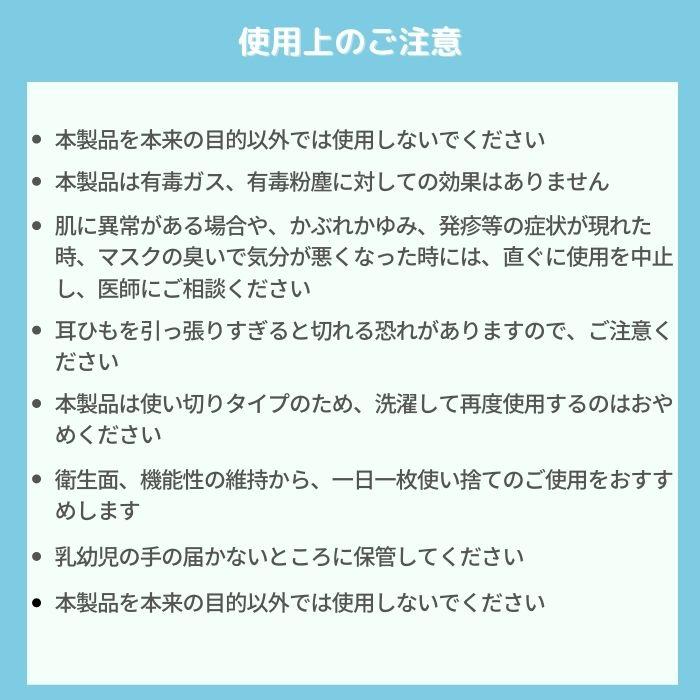 ≪【50％オフ！】セール中！≫JIS規格 マスク 不織布 医療用 サージカルマスク 2500枚 (50枚入×50箱)T9001適合審査合格品 (適合番号 M22107010)の画像