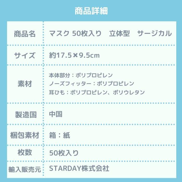 ≪【50％オフ！】セール中！≫JIS規格 マスク 不織布 医療用 サージカルマスク 2500枚 (50枚入×50箱)T9001適合審査合格品 (適合番号 M22107010)の画像