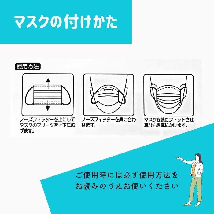 ≪【50％オフ！】セール中！≫JIS規格 マスク 不織布 医療用 サージカルマスク 2500枚 (50枚入×50箱)T9001適合審査合格品 (適合番号 M22107010)の画像