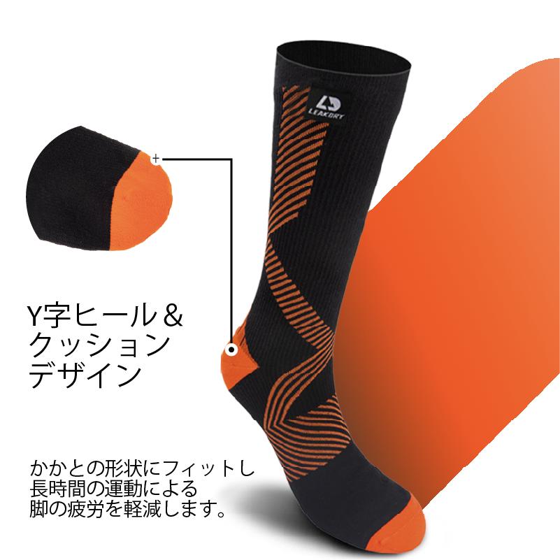 LEAKDRY（リークドライ） LD-015 防水靴下 ハイソックス ミッドカーフ