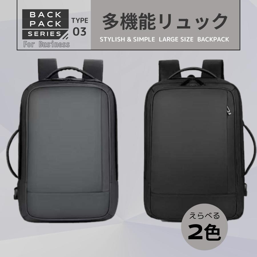 ≪【20％オフ！】セール中！≫ブラックバックパック03 BLACK BACK