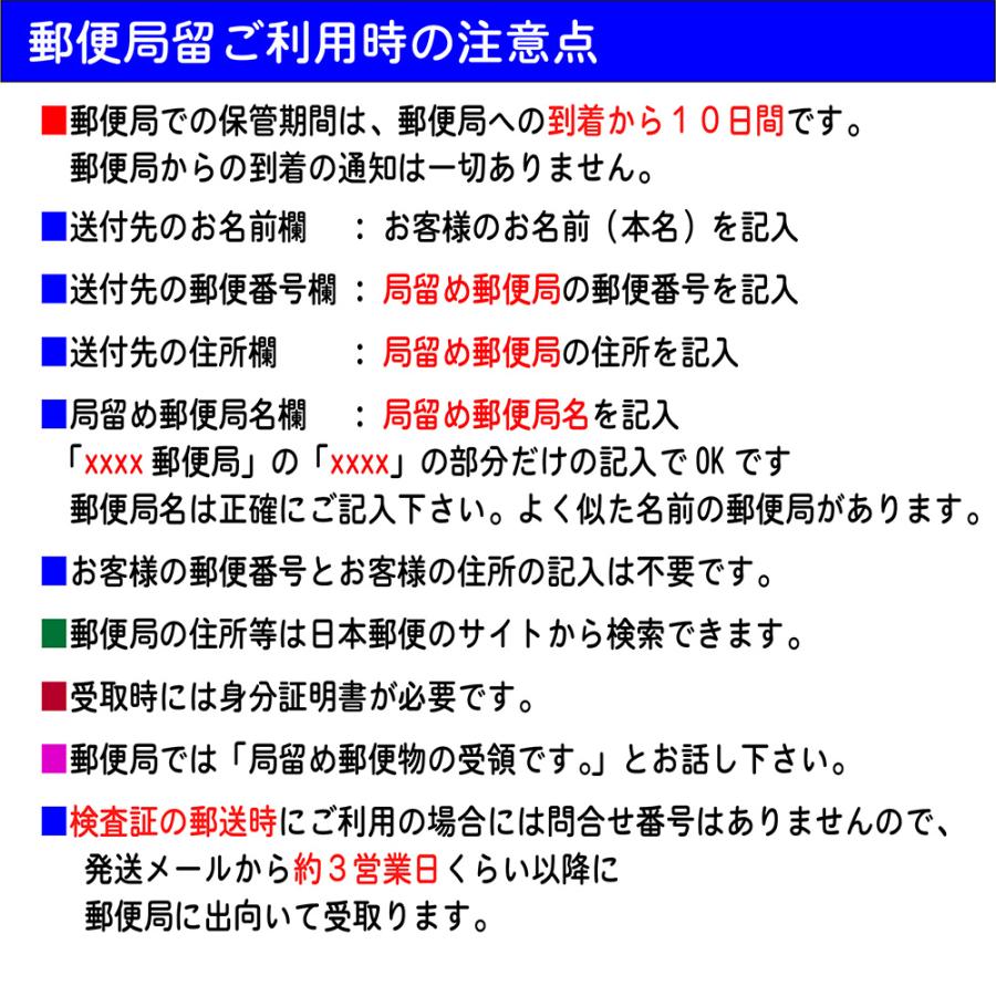 性病検査キット_6項目_(標準的な検査 6 項目）_男性用｜stardust｜06