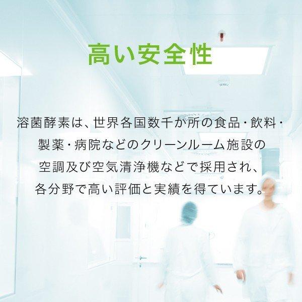 カビ ブロック バイオ 酵素 フィルター エアコン 用 38×80cm 2枚入 シール付 防カビ 帯電 スターフィルター 有吉ゼミで紹介 3点でメール便送料無料｜starfilter｜14