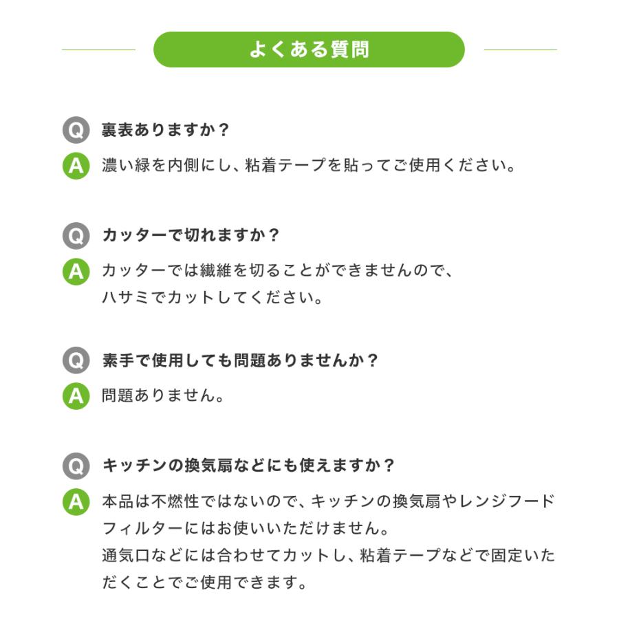 【LDK A評価受賞】 カビ ブロック バイオ 酵素 フィルター エアコン 用 38×80cm 2枚入 シール付 防カビ ホコリとり スターフィルター 有吉ゼミで紹介 新居 掃除 | スターフィルター | 18