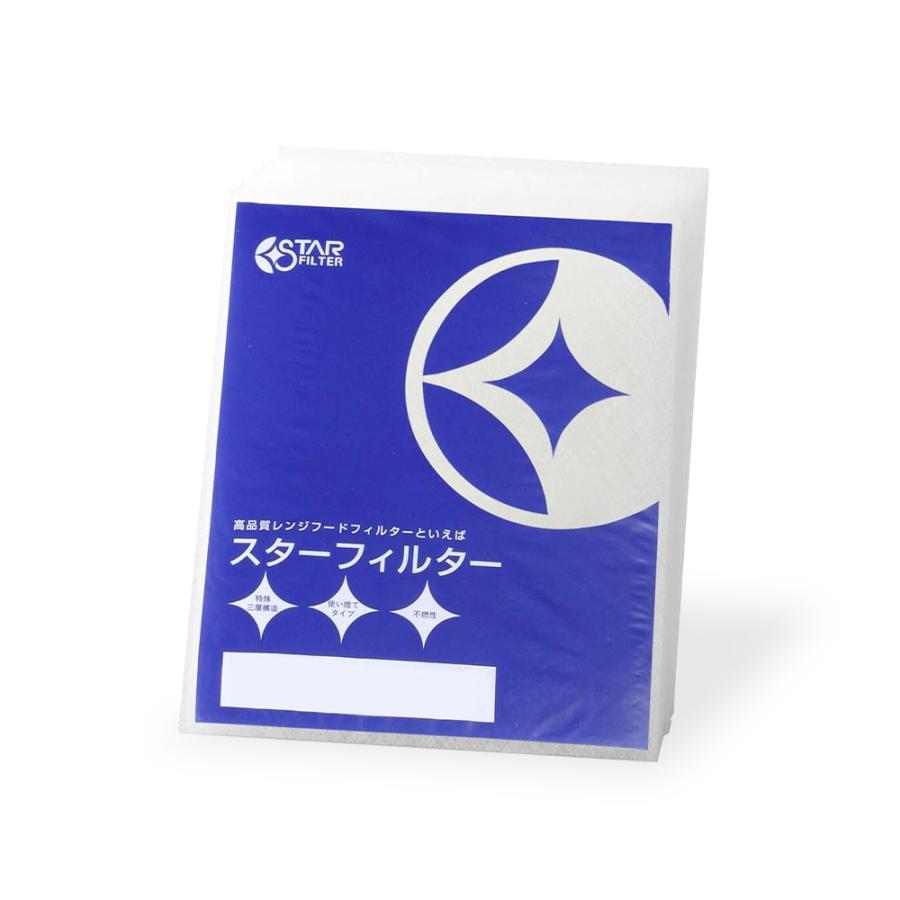 レンスト スタータ？ 中身 6個 スターフィルター（STARFILTER） 換気扇フィルター レンジフード