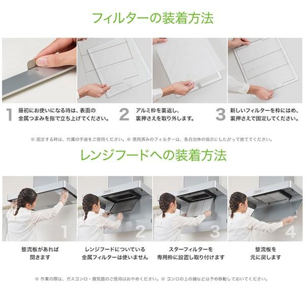 スターフィルター レンジフードフィルター 換気扇フィルター 交換用 6枚 292x305mmサイズ 不燃性のガラス繊維タイプ 厚手 通気性が良く長持ち 除去率86 1 Sf 06 換気扇のスターフィルター Yahoo 店 通販 Yahoo ショッピング