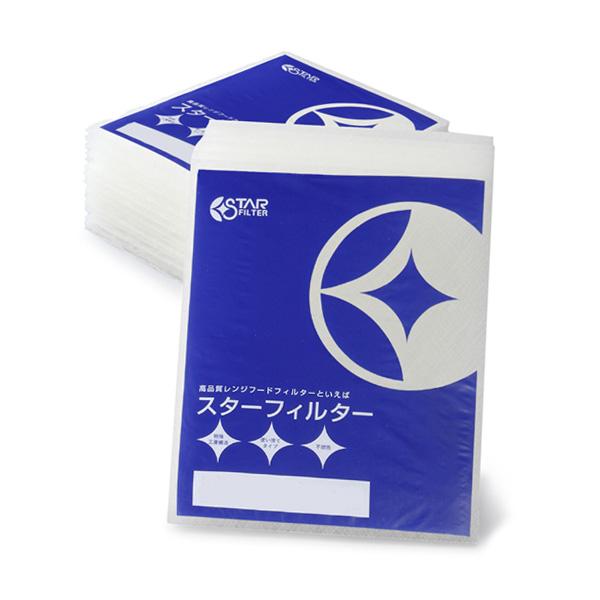 スターフィルター（STARFILTER） 換気扇フィルター レンジフード