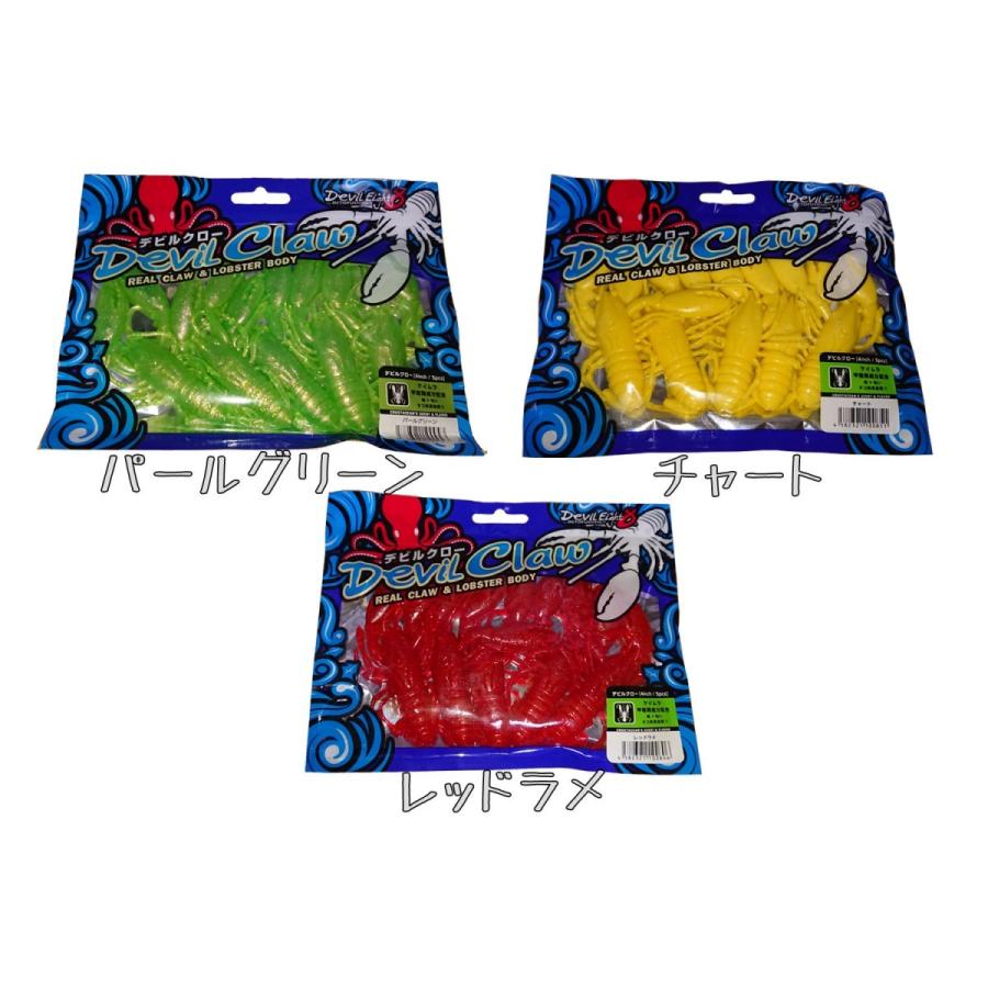 デビルクロー 交換用 ワーム ワンナック タコング オクトパスゲーム【クリックポスト・ネコポスOK】 |  | 01