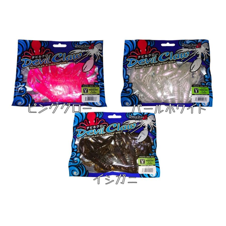 デビルクロー 交換用 ワーム ワンナック タコング オクトパスゲーム【クリックポスト・ネコポスOK】 |  | 02