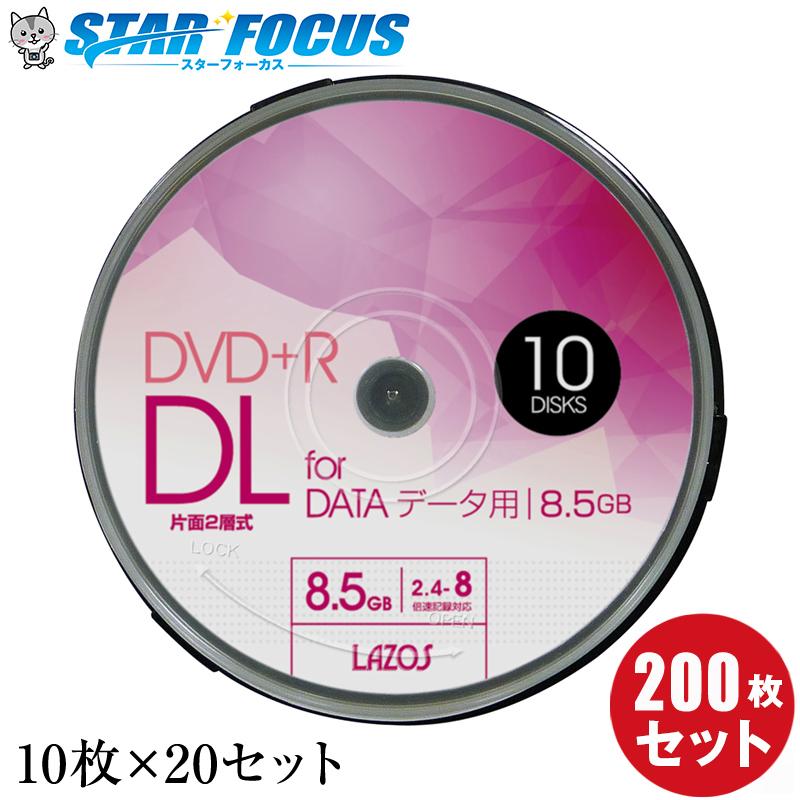 残りわずか Dvd R Dl 8 5gb For Data10枚組 セット 驚きの値段 Www Muslimaidusa Org