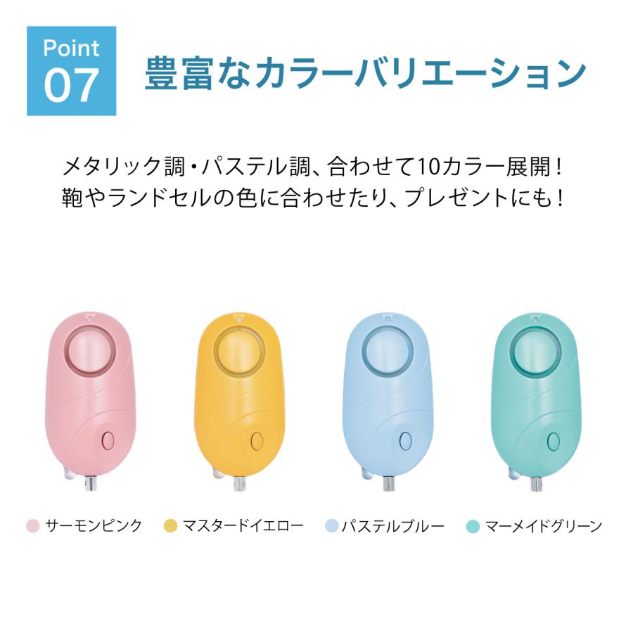 防犯ブザー 女性 おしゃれ 子供 小学校 男の子 女の子 大音量 防水 ランドセル LED ライト 防犯アラーム 130db |  | 11