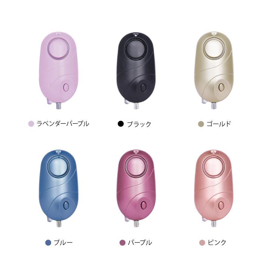 防犯ブザー 女性 おしゃれ 子供 小学校 男の子 女の子 大音量 防水 ランドセル LED ライト 防犯アラーム 130db |  | 12