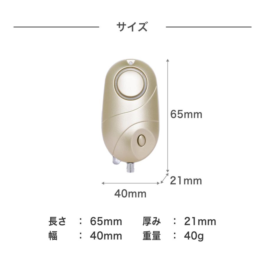 防犯ブザー 女性 おしゃれ 子供 小学校 男の子 女の子 大音量 防水 ランドセル LED ライト 防犯アラーム 130db |  | 13
