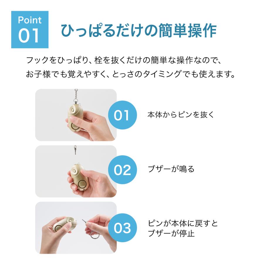 防犯ブザー 女性 おしゃれ 子供 小学校 男の子 女の子 大音量 防水 ランドセル LED ライト 防犯アラーム 130db |  | 04