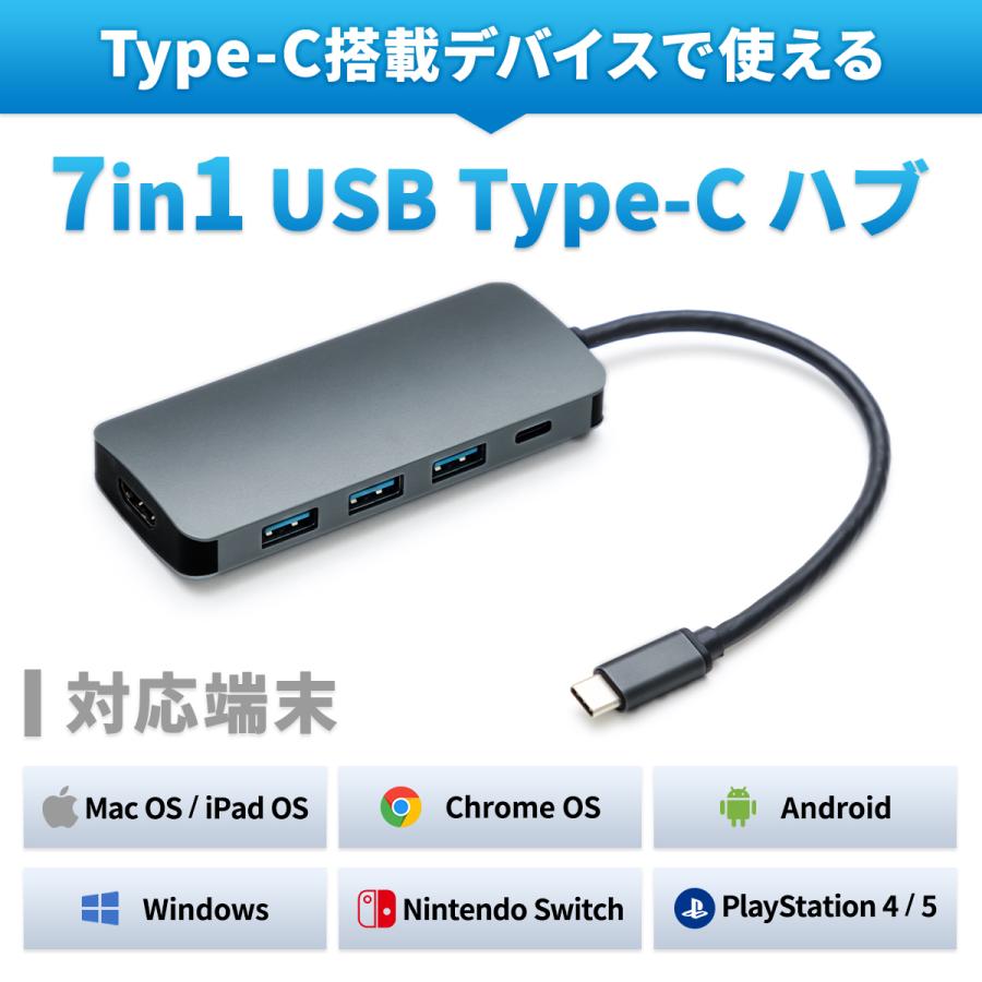 豊富なギフト USBハブ USB Type-C ハブ 変換アダプタ 7in1 ドッキングステーション HDMI 4K PD急速充電 USB3.0 SDカードリーダー whitesforracialequity.org 豊富なギフト USBハブ USB Type-C ハブ 変換アダプタ 7in1 ドッキングステーション HDMI 4K PD急速充電 USB3.0 SDカードリーダー whitesforracialequity.org