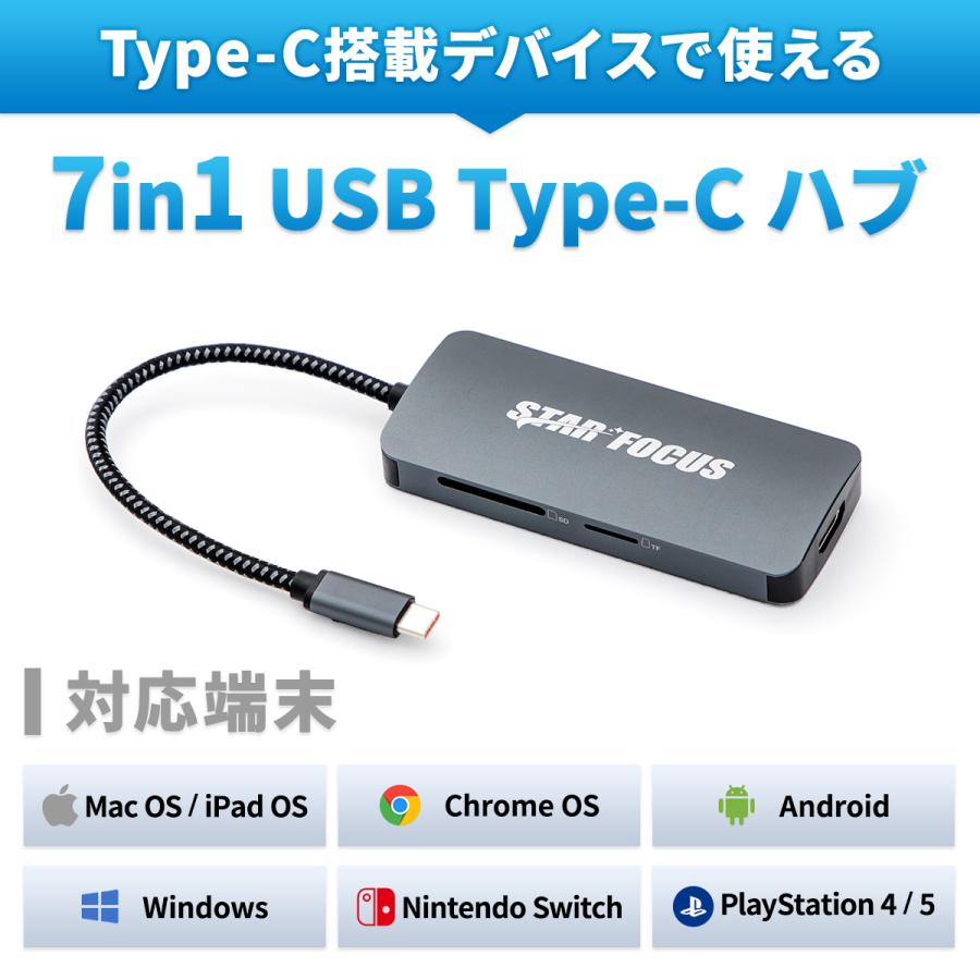 変換 アダプタ Type-C USB　Switch Android　Mac