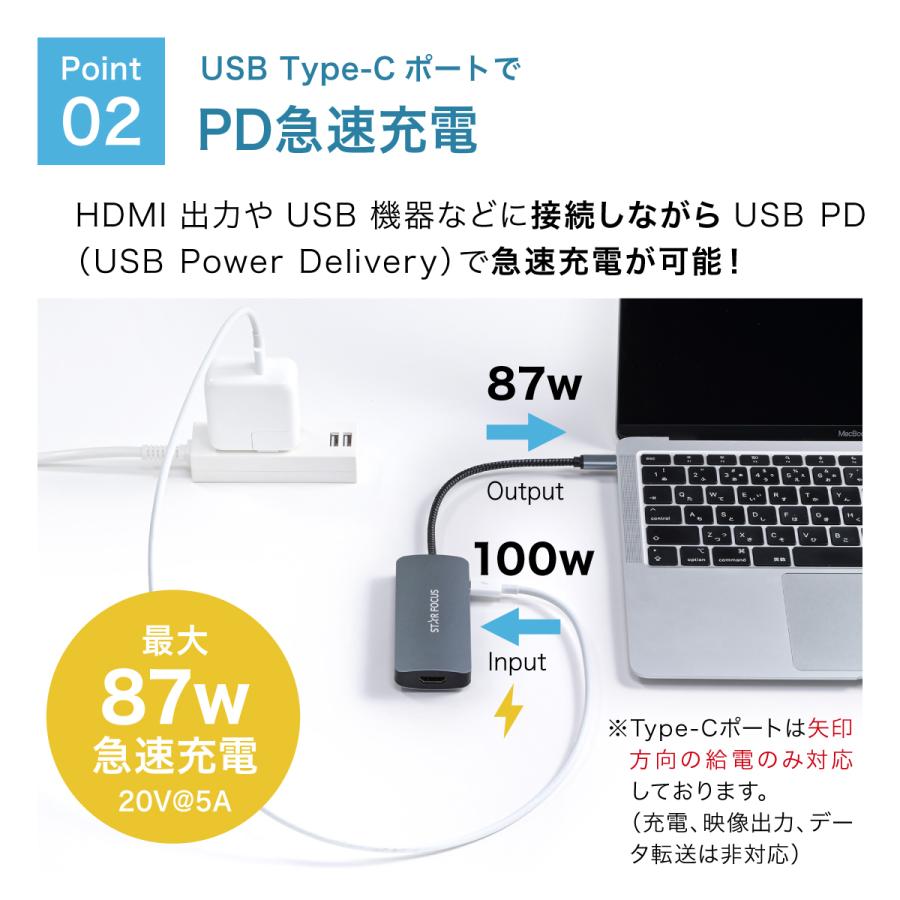 USBハブ USB Type-C ハブ 変換アダプタ 7in1 ドッキングステーション HDMI 4K PD急速充電 USB3.0 SDカードリーダー｜starfocus｜09