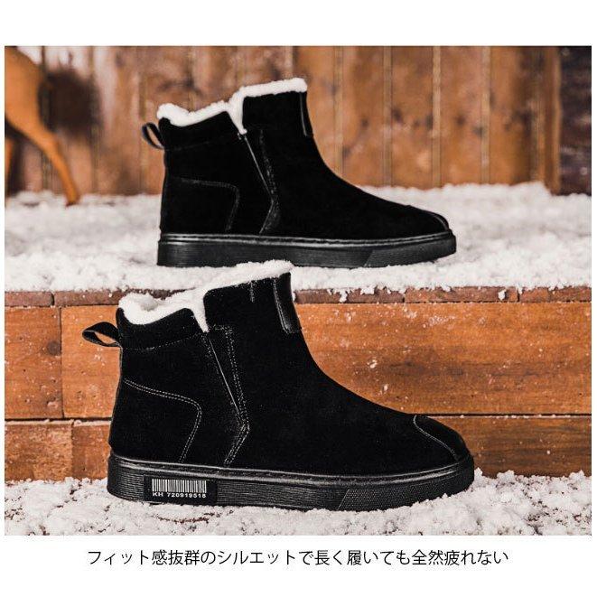 今季ブランド シューズ ムートンブーツ メンズ 冬ブーツ 裏起毛 ブーツ ムートンブーツ メンズ 冬ブーツ 裏起毛 暖かい ショートブーツ 裏ボア おしゃれ ブーツ 防寒 スノーシューズ 冬 靴 裏起毛ブーツ 男性 Ism Com Ge