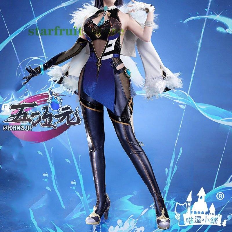 WEB限定】 猫屋小舗 原神 コスプレ 夜蘭 イェラン 衣装 ※ウィッグ 靴