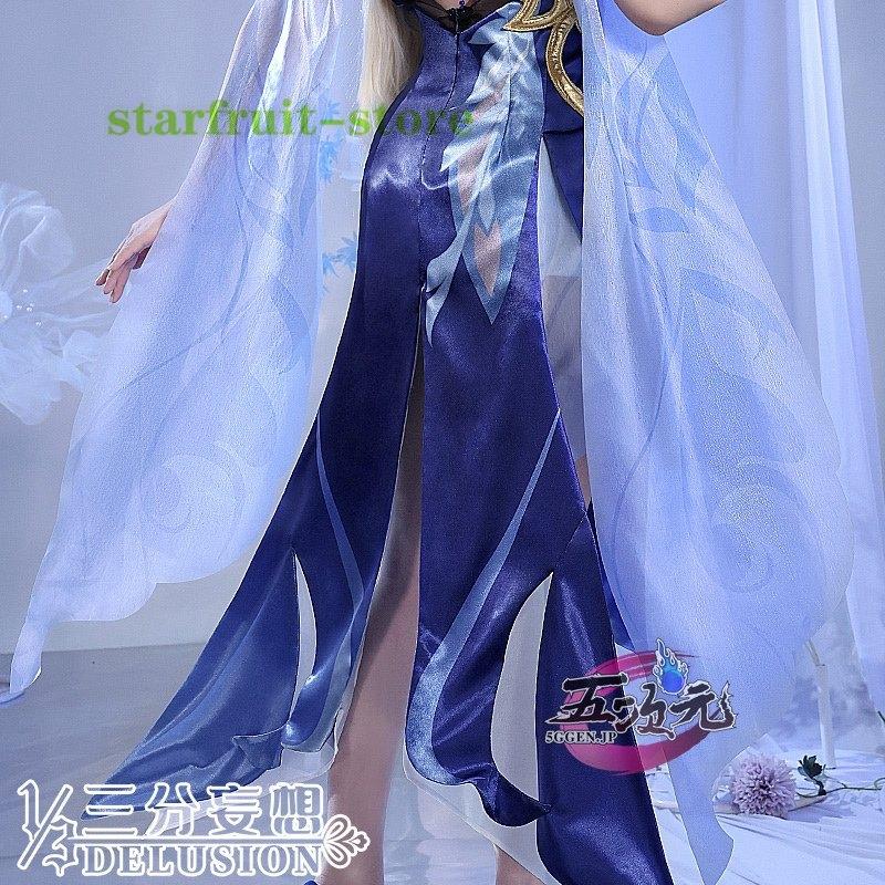 開店記念セール 三分妄想 原神 コスプレ 凝光 ギョウコウ 紗の幽蘭 新スキン 衣装 ウィッグ 靴 追加可能 その他のコスプレ衣装 サイズ Xl Www Gatorheatandair Com