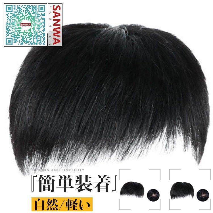 激安セール メンズアクセサリー メンズウィッグ フルウィッグ 男性用ウイッグ 耐熱ウィッグ 自然 メンズウィッグ フルウィッグ 男性用ウイッグ 耐熱ウィッグ 自然 ウイッグ エクステンション かつら イメチェン Www Threeriversofs Com