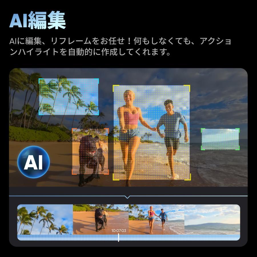 Insta360 X4 通常版 360度 アクションカメラ 8K 360度撮影 360度映像｜starfruit-store｜10