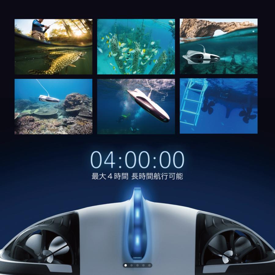 水中ドローン PowerVision PowerRay ウィザード版 4K 高画質 カメラ付き 釣り もできる フィッシングドローン / VRゴーグル 魚群探知機 付き PRW10(J)｜starfruit-store｜07