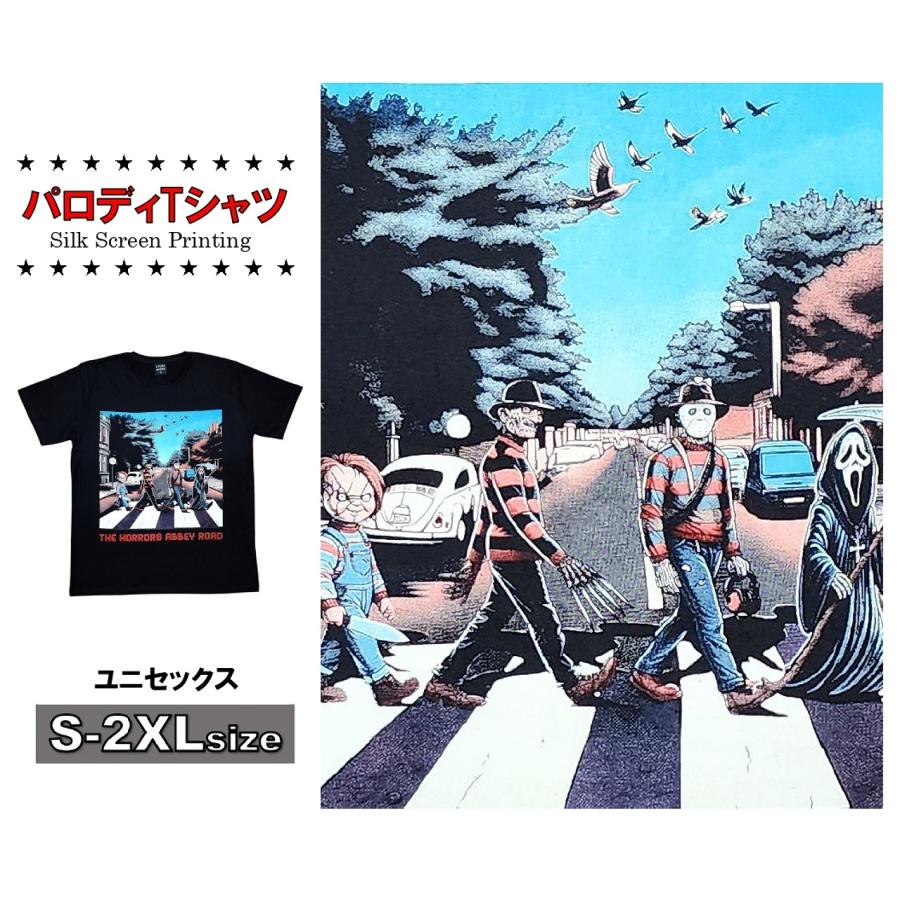 ホラーアビーロード パロディTシャツ 面白Tシャツ ビートルズ風 