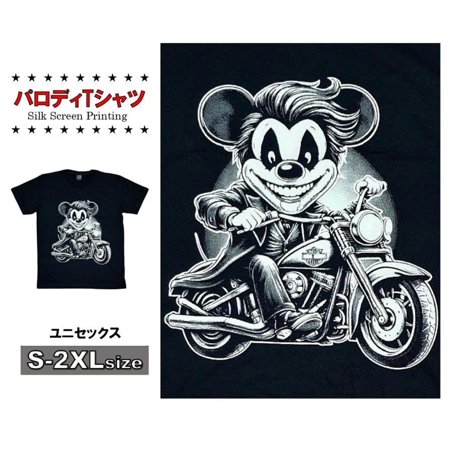 バイカー パロディTシャツ 面白Tシャツ ミッキー風 ジョーカー風