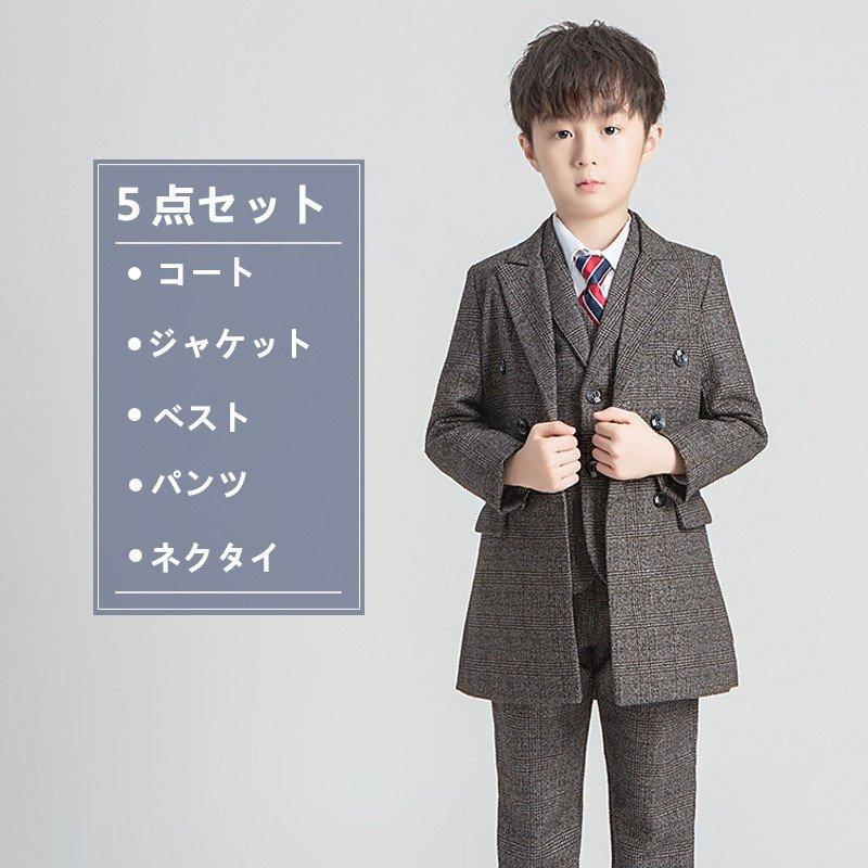 小学校 卒業式 スーツ 男子 フォーマル 男の子 子供 子供服 七五三