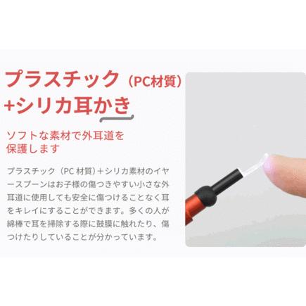 耳かき カメラ Iphone スコープ 耳掃除 子供 耳カメラ 光る Bebird 500万画素 3 5mm 超小型レンズ Wifi接続 無線 スマホ 耳鏡 Led 日本初 送料無料 Bebird Star Group Store 通販 Yahoo ショッピング