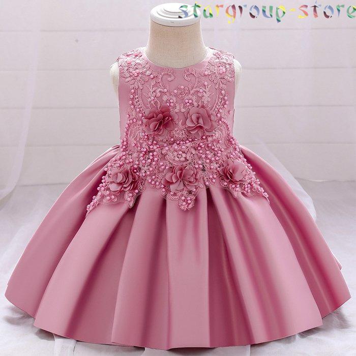 赤ちゃん 結婚式 ドレス 70 80 90 お宮参り ベビー用 ドレス セレモニードレス 新生児 キッズドレス フォーマル 出産祝い 七五三 |  | 01