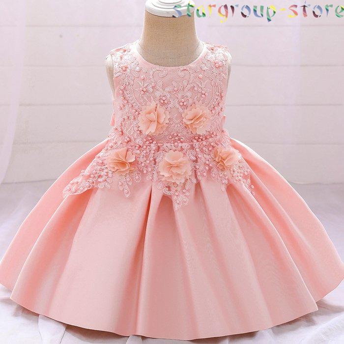 赤ちゃん 結婚式 ドレス 70 80 90 お宮参り ベビー用 ドレス セレモニードレス 新生児 キッズドレス フォーマル 出産祝い 七五三 |  | 10