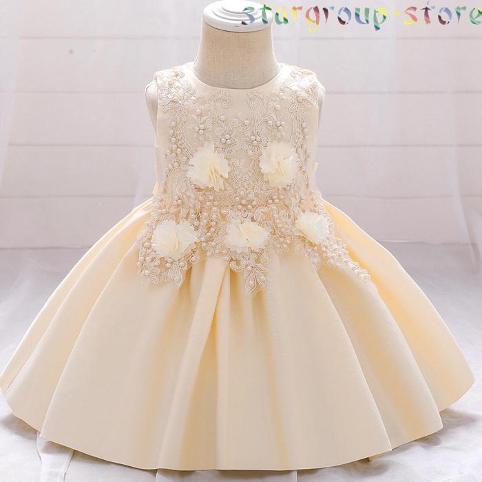 赤ちゃん 結婚式 ドレス 70 80 90 お宮参り ベビー用 ドレス セレモニードレス 新生児 キッズドレス フォーマル 出産祝い 七五三 |  | 18