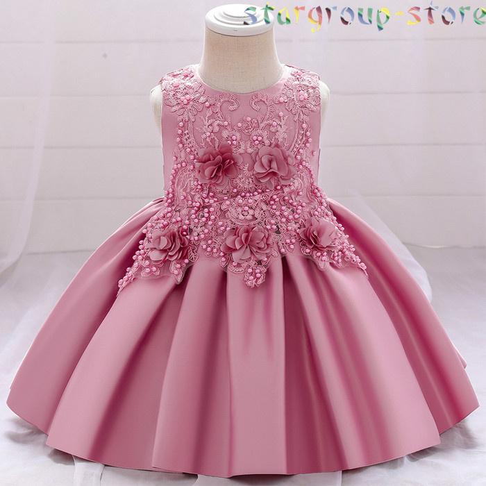 赤ちゃん 結婚式 ドレス 70 80 90 お宮参り ベビー用 ドレス セレモニードレス 新生児 キッズドレス フォーマル 出産祝い 七五三 |  | 19