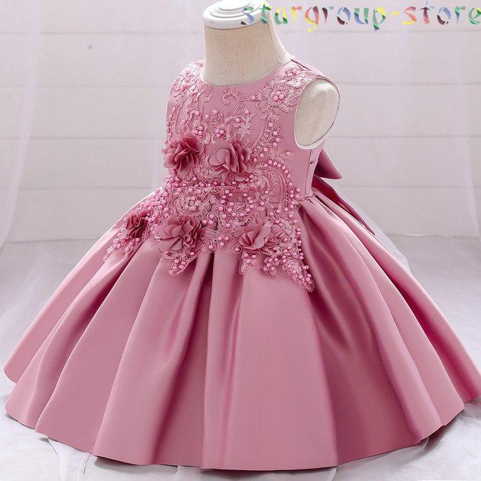 赤ちゃん 結婚式 ドレス 70 80 90 お宮参り ベビー用 ドレス セレモニードレス 新生児 キッズドレス フォーマル 出産祝い 七五三 |  | 02