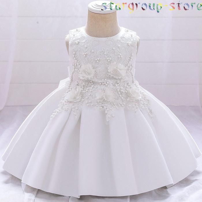 赤ちゃん 結婚式 ドレス 70 80 90 お宮参り ベビー用 ドレス セレモニードレス 新生児 キッズドレス フォーマル 出産祝い 七五三 |  | 20