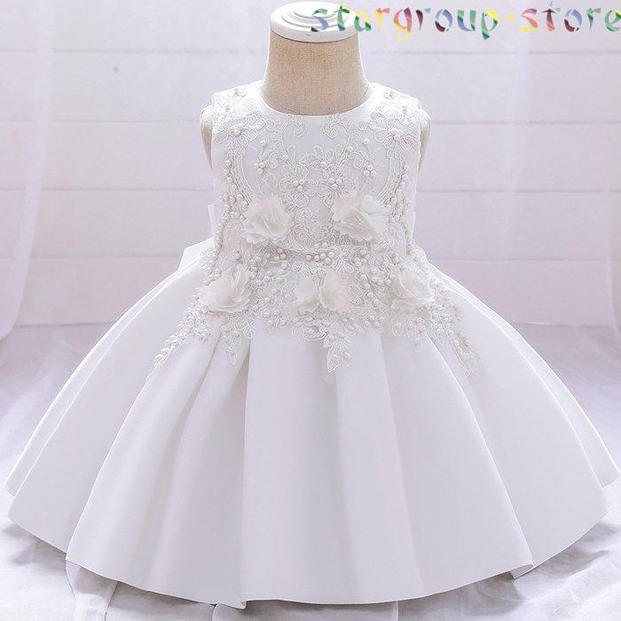 赤ちゃん 結婚式 ドレス 70 80 90 お宮参り ベビー用 ドレス セレモニードレス 新生児 キッズドレス フォーマル 出産祝い 七五三 |  | 09