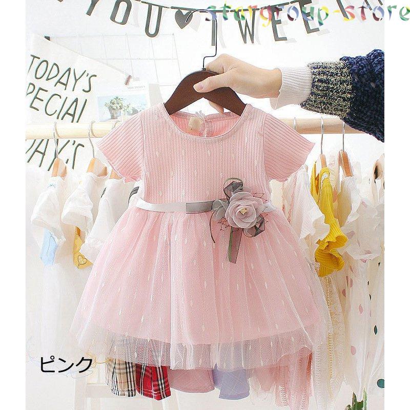 ベビードレス 結婚式 フォーマル セレモニー ワンピース セレモニードレス ベビー服 ワンピース 身長 70 80 90 100 |  | 03