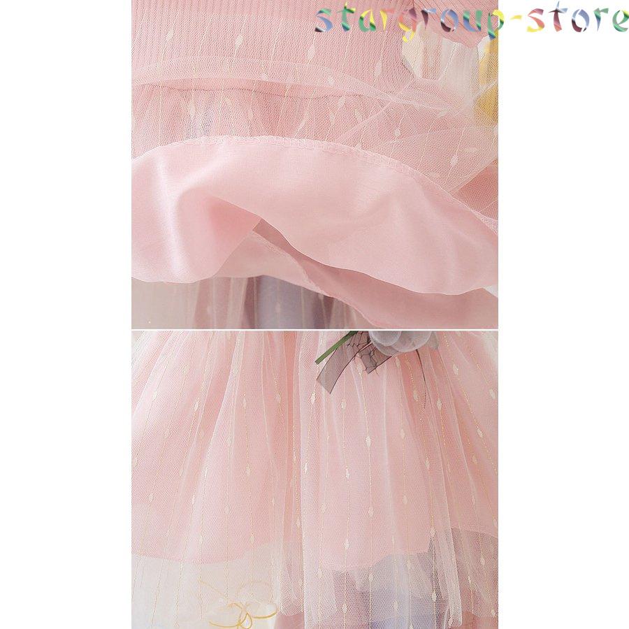 ベビードレス 結婚式 フォーマル セレモニー ワンピース セレモニードレス ベビー服 ワンピース 身長 70 80 90 100 |  | 06