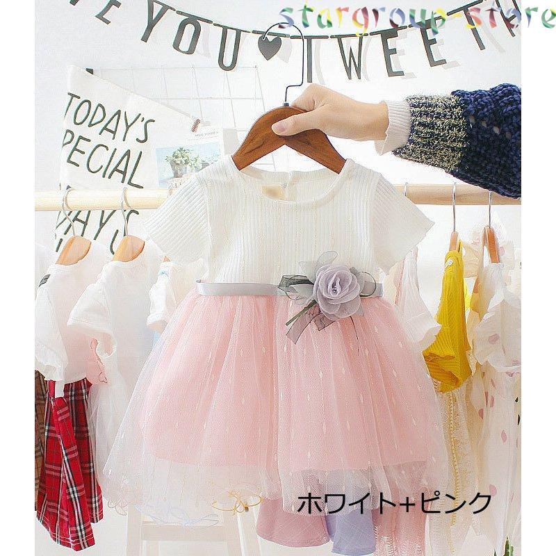 ベビードレス 結婚式 フォーマル セレモニー ワンピース セレモニードレス ベビー服 ワンピース 身長 70 80 90 100 |  | 09