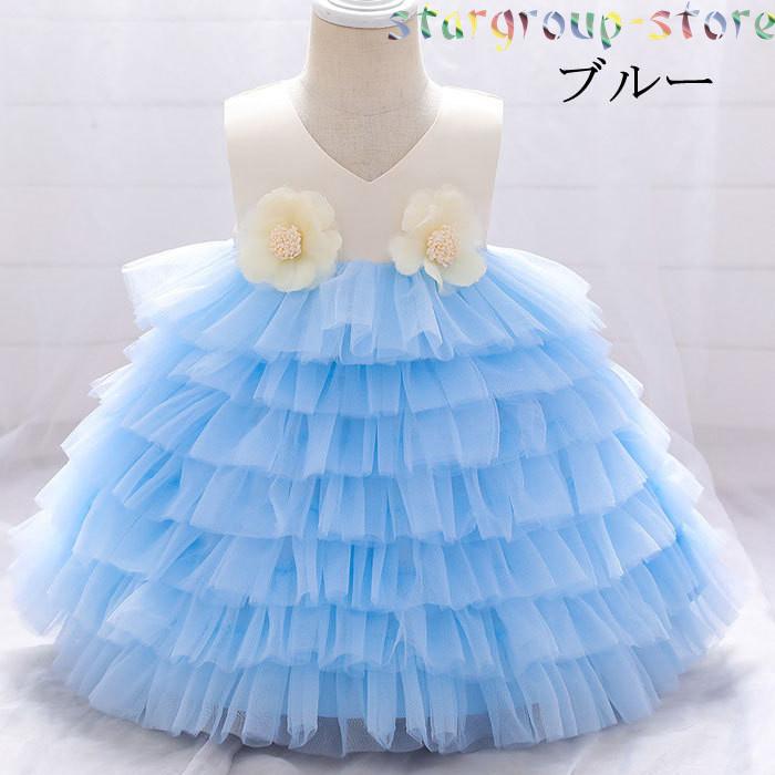 セレモニードレス ベビー服 赤ちゃん 新生児 出産祝い お宮参り 七五三 結婚式 ピアノ発表会 ベビードレス 70 80 90 |  | 10