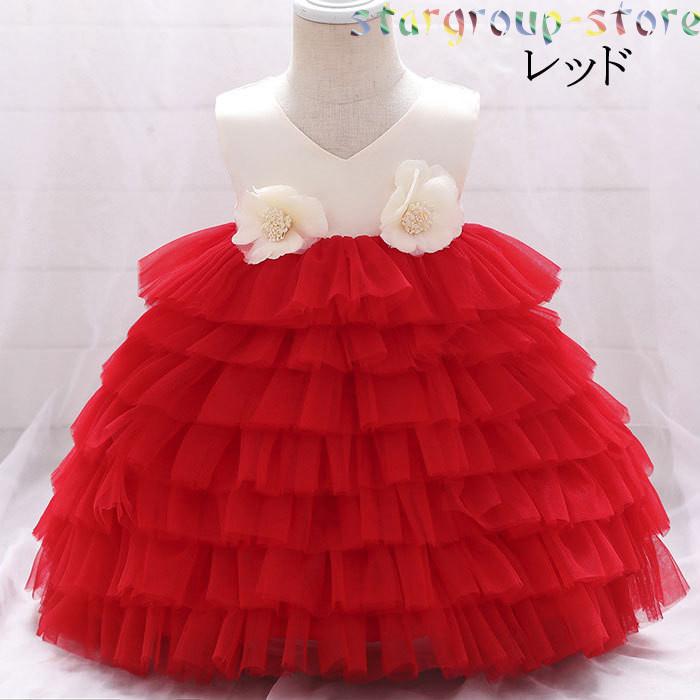 セレモニードレス ベビー服 赤ちゃん 新生児 出産祝い お宮参り 七五三 結婚式 ピアノ発表会 ベビードレス 70 80 90 |  | 07