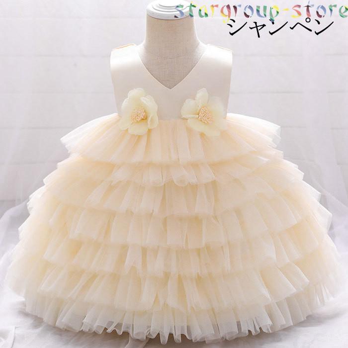 セレモニードレス ベビー服 赤ちゃん 新生児 出産祝い お宮参り 七五三 結婚式 ピアノ発表会 ベビードレス 70 80 90 |  | 08
