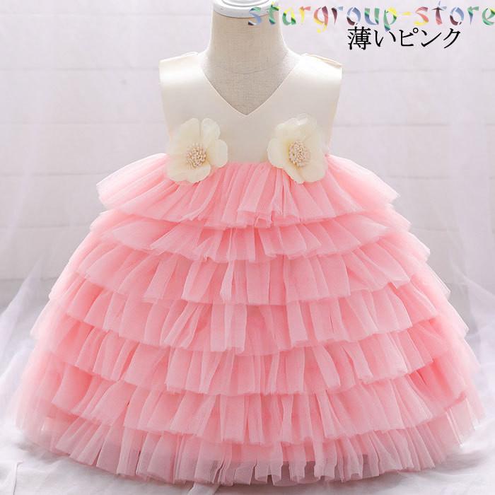 セレモニードレス ベビー服 赤ちゃん 新生児 出産祝い お宮参り 七五三 結婚式 ピアノ発表会 ベビードレス 70 80 90 |  | 09