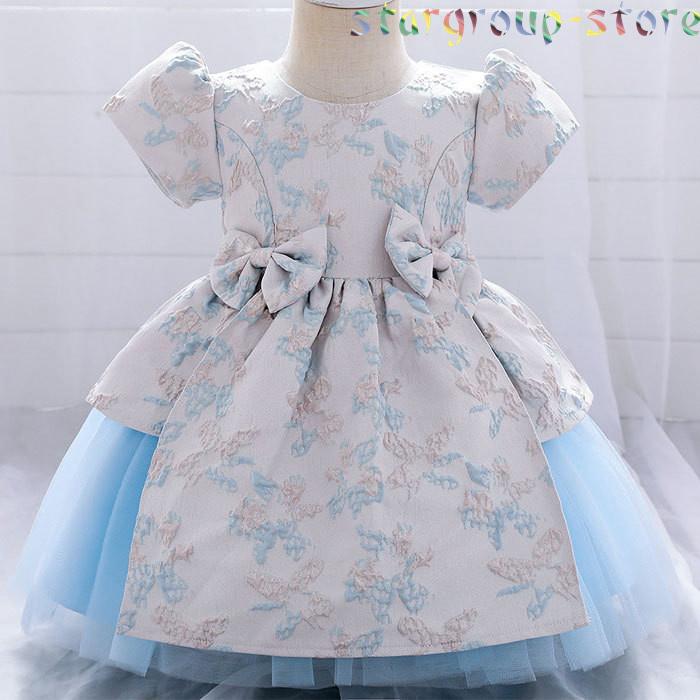 ベビードレス 結婚式 お宮参り ベビー用 ドレス 赤ちゃんドレス セレモニードレス 新生児 キッズドレス ベビー フォーマル 出産祝い 七五三 80 90 100 | 