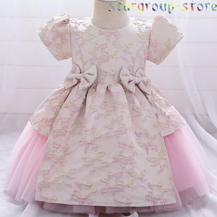 ベビードレス 結婚式 お宮参り ベビー用 ドレス 赤ちゃんドレス セレモニードレス 新生児 キッズドレス ベビー フォーマル 出産祝い 七五三 80 90 100 |  | 07