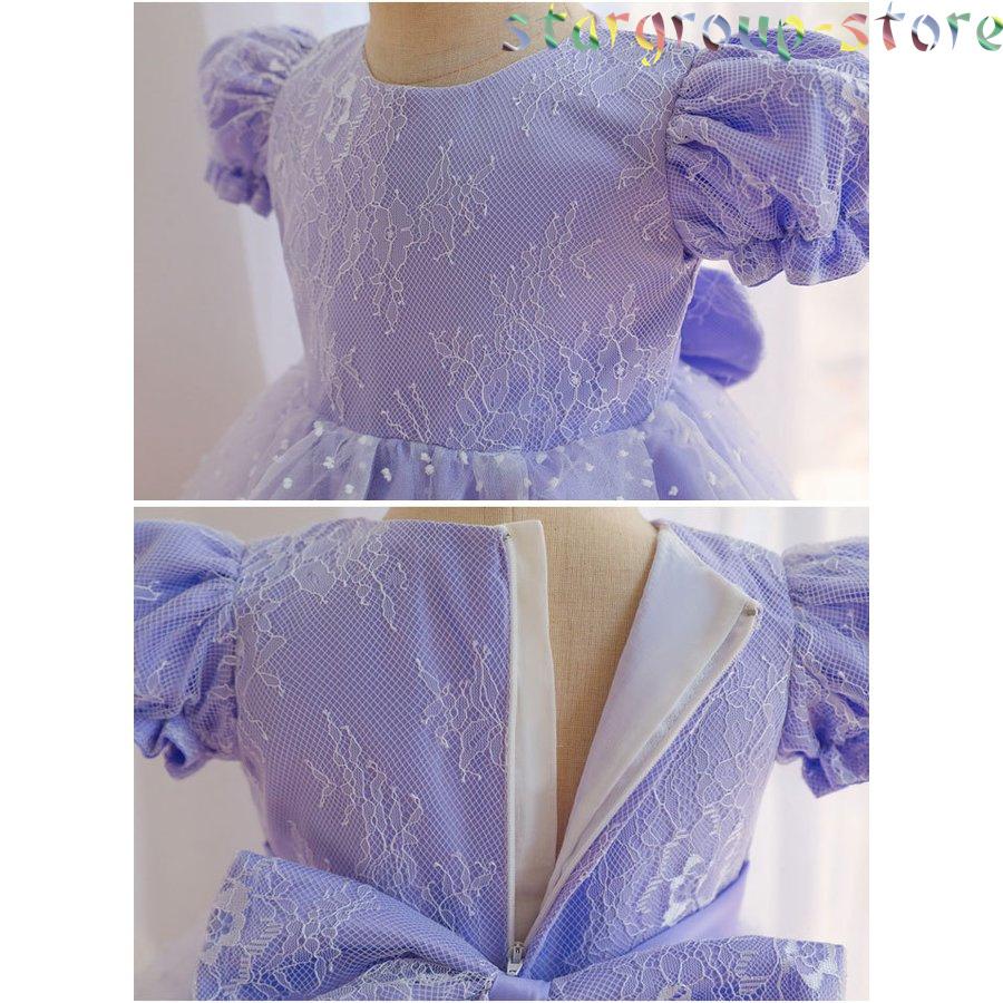 ベビードレス 結婚式 お宮参り ベビー用 ドレス 赤ちゃんドレス セレモニードレス 新生児 キッズドレス ベビー フォーマル 出産祝い 七五三 80 90 100 |  | 01