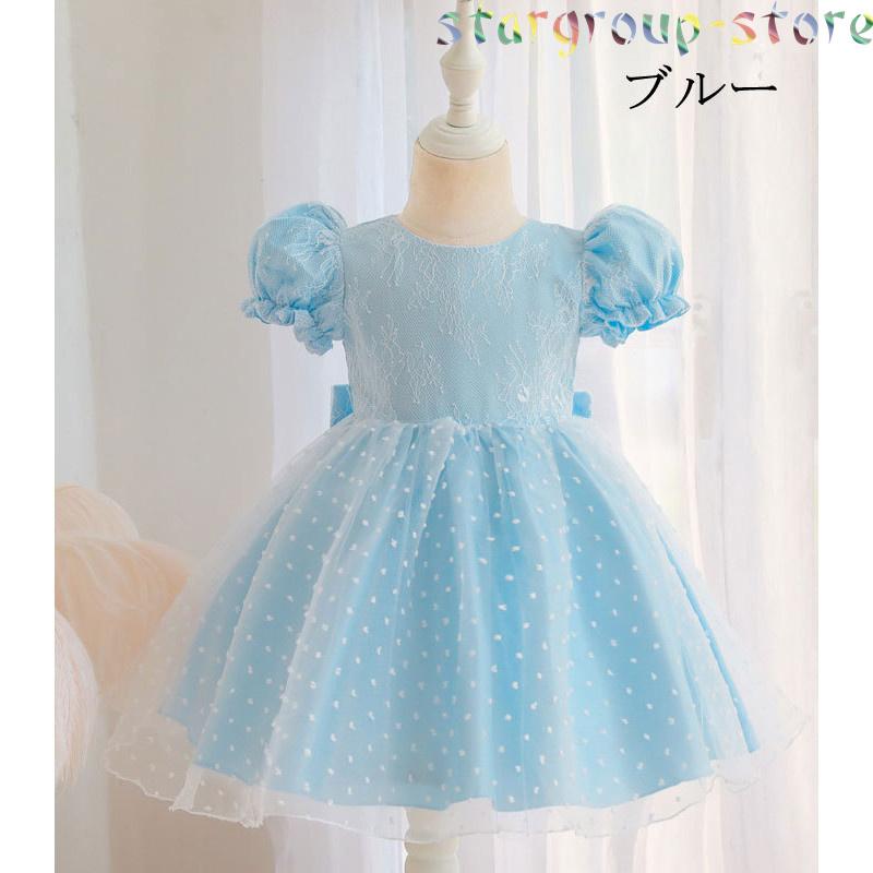 ベビードレス 結婚式 お宮参り ベビー用 ドレス 赤ちゃんドレス セレモニードレス 新生児 キッズドレス ベビー フォーマル 出産祝い 七五三 80 90 100 |  | 05