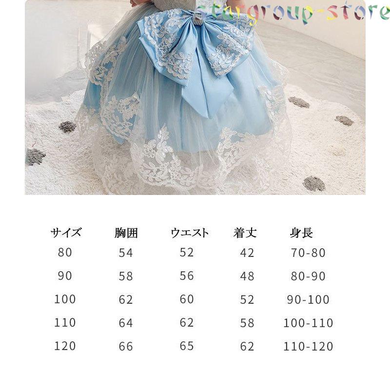 ベビードレス 結婚式 セレモニードレス 新生児 服 お宮参り ベビードレス レース柄 ベビー服 ワンピース 赤ちゃん 80 90 100 |  | 03